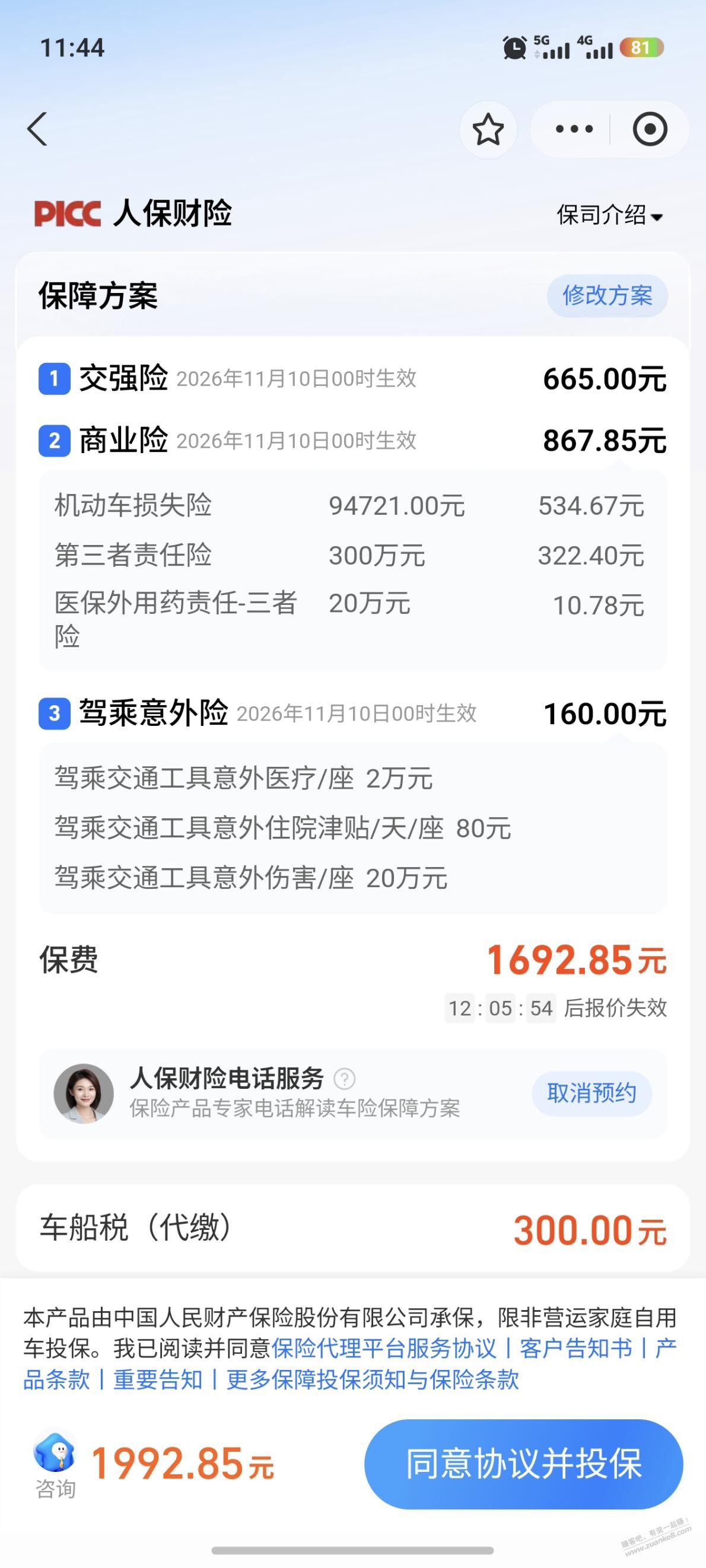 帖子图片