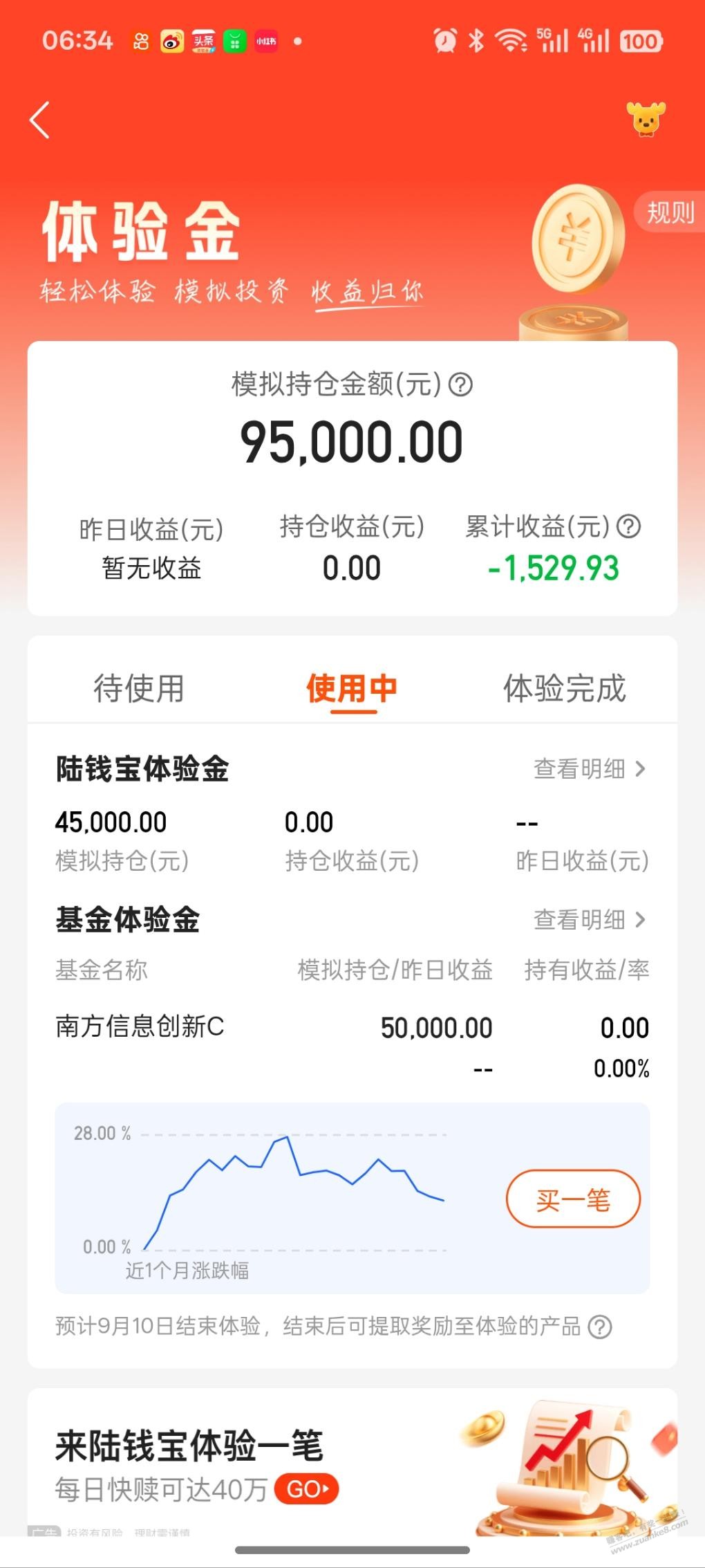 帖子图片