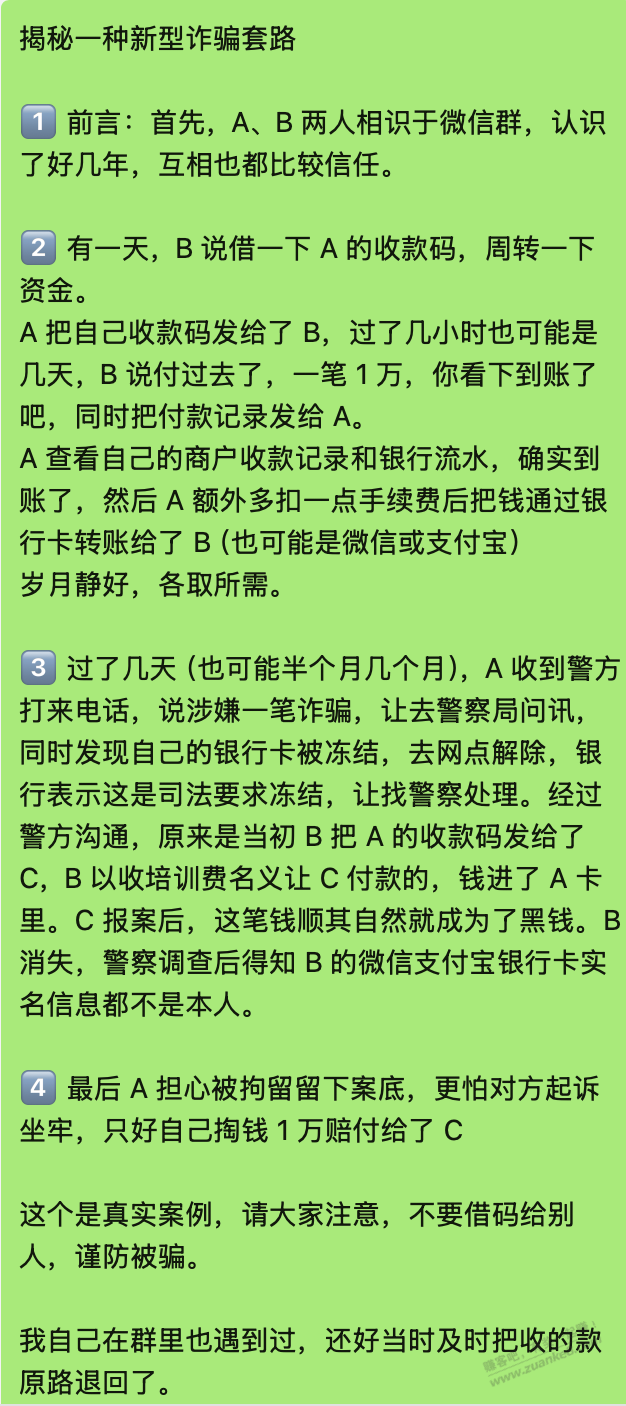 帖子图片