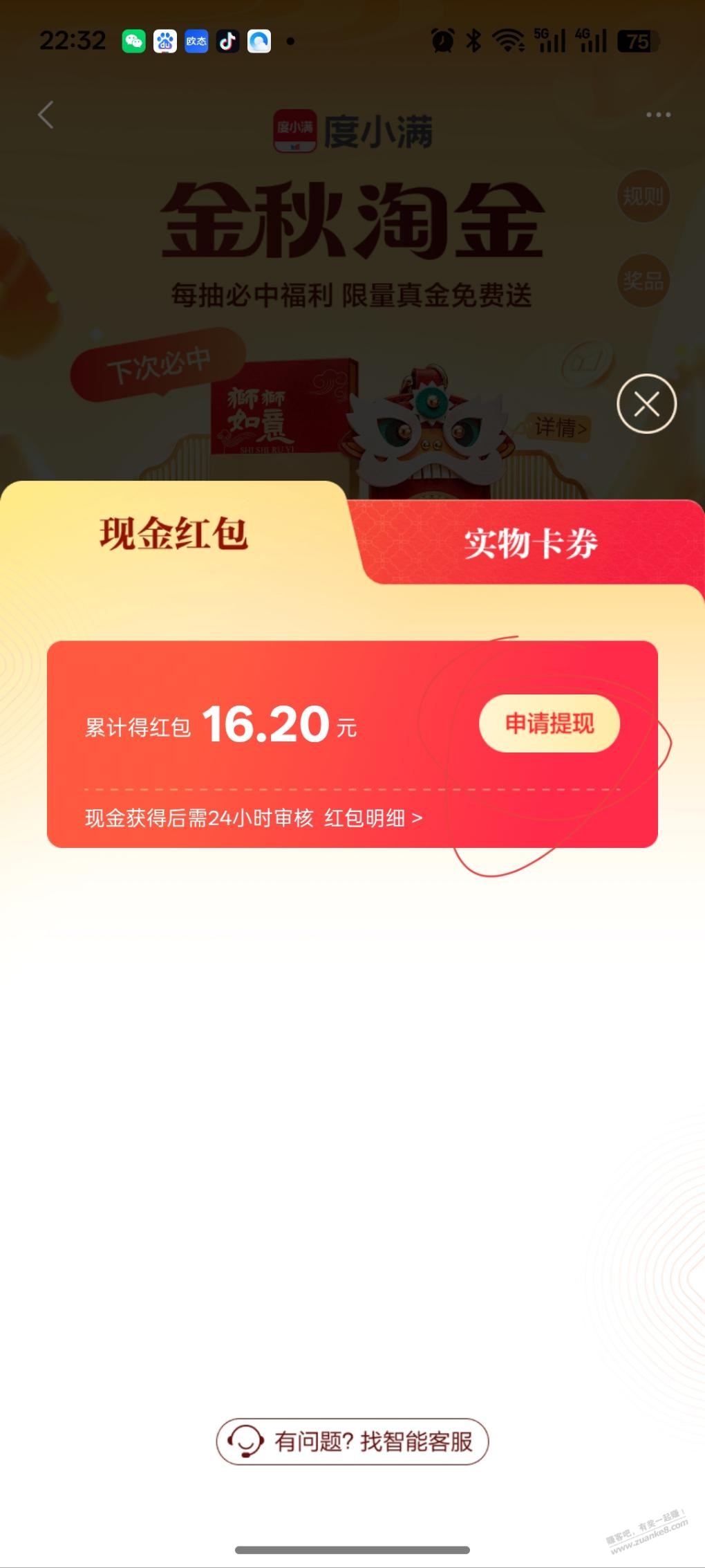 帖子图片