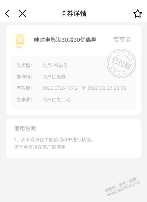 帖子图片