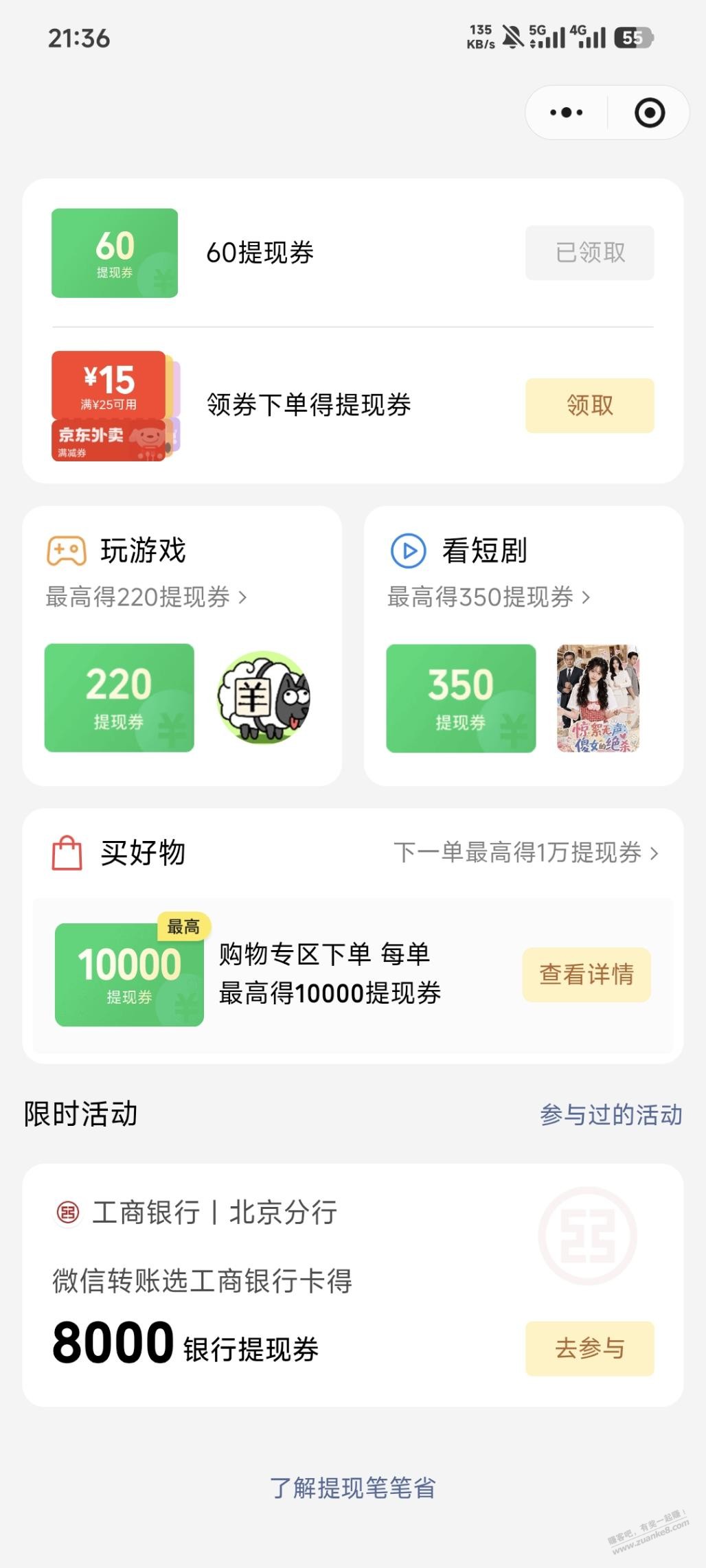 帖子图片
