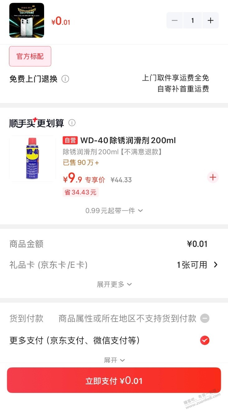 帖子图片