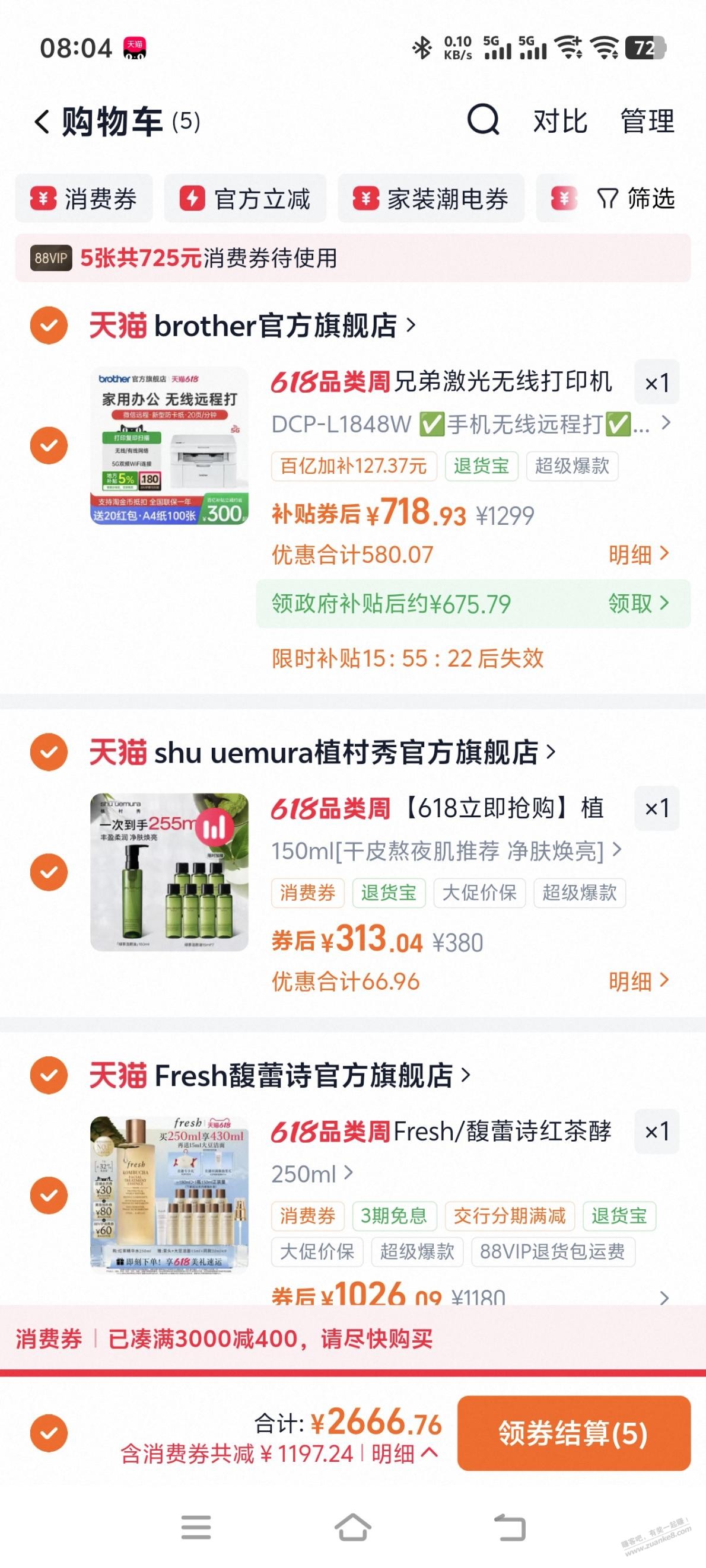 帖子图片