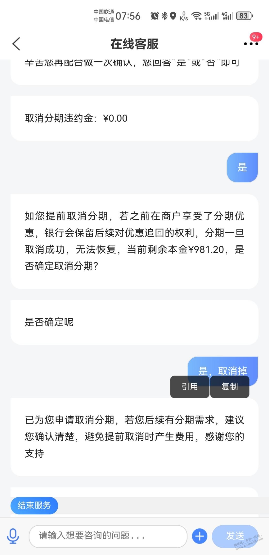 帖子图片