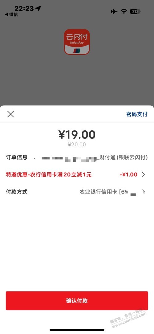 帖子图片