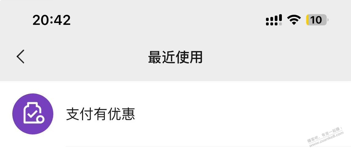 帖子图片