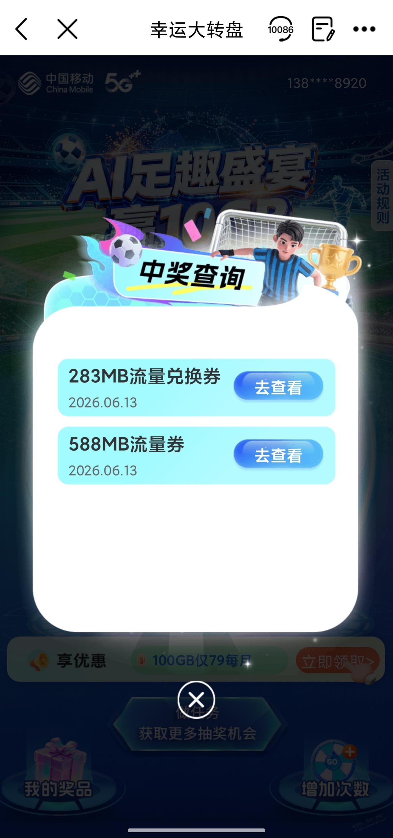 帖子图片