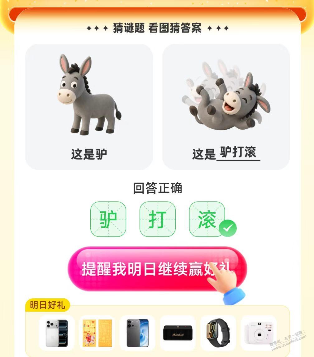 帖子图片