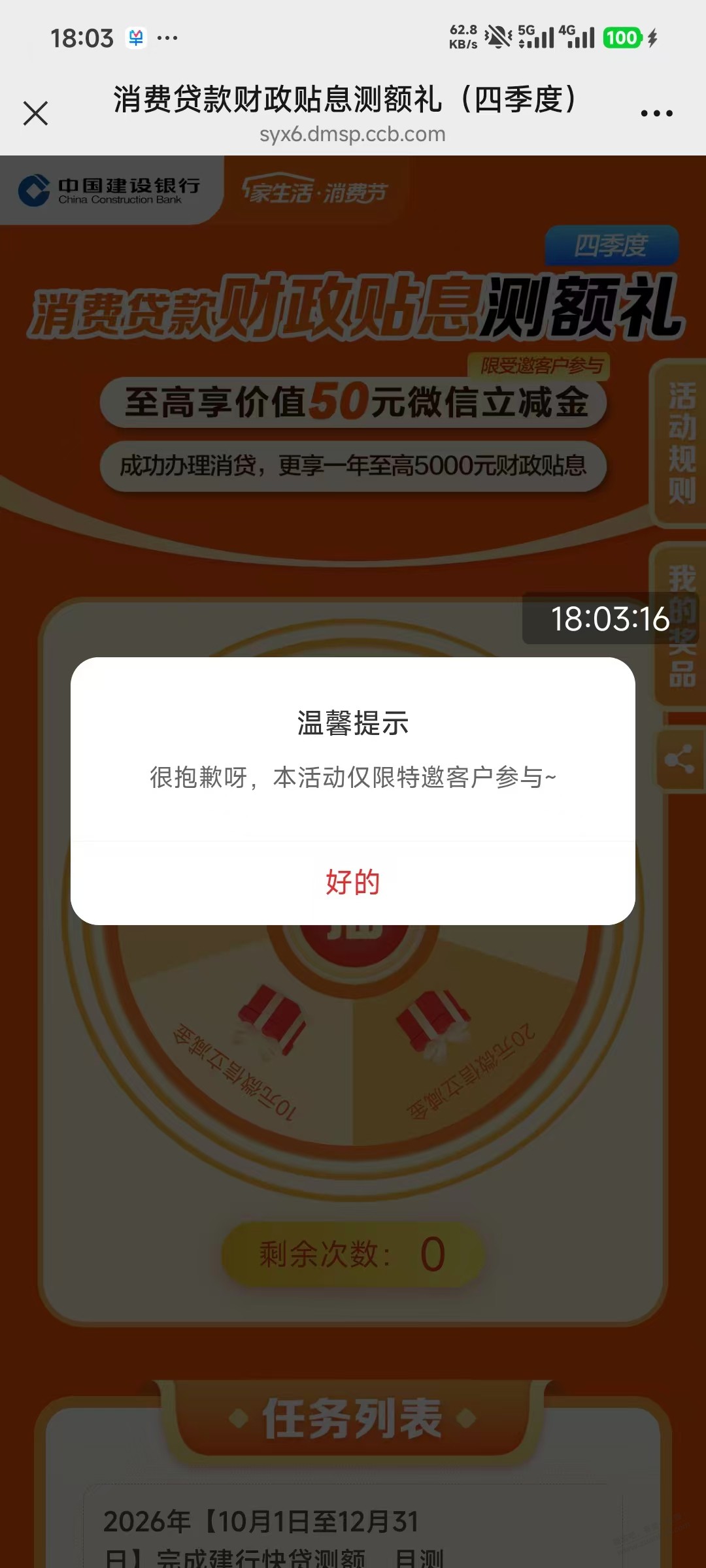 帖子图片