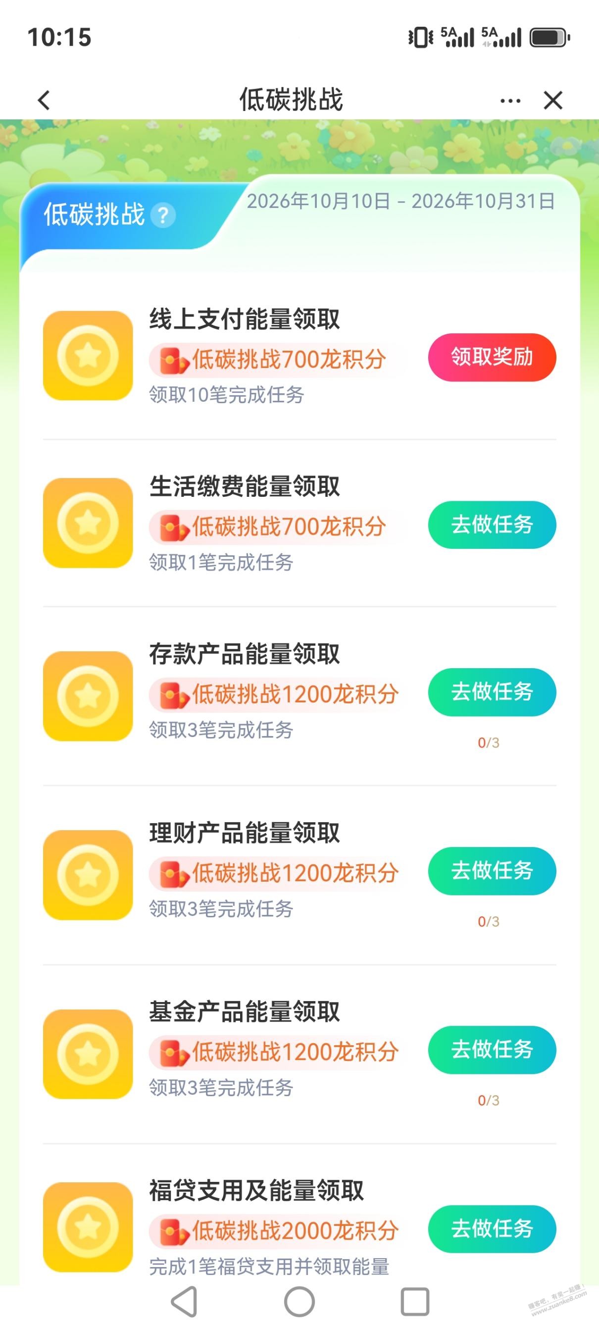 帖子图片