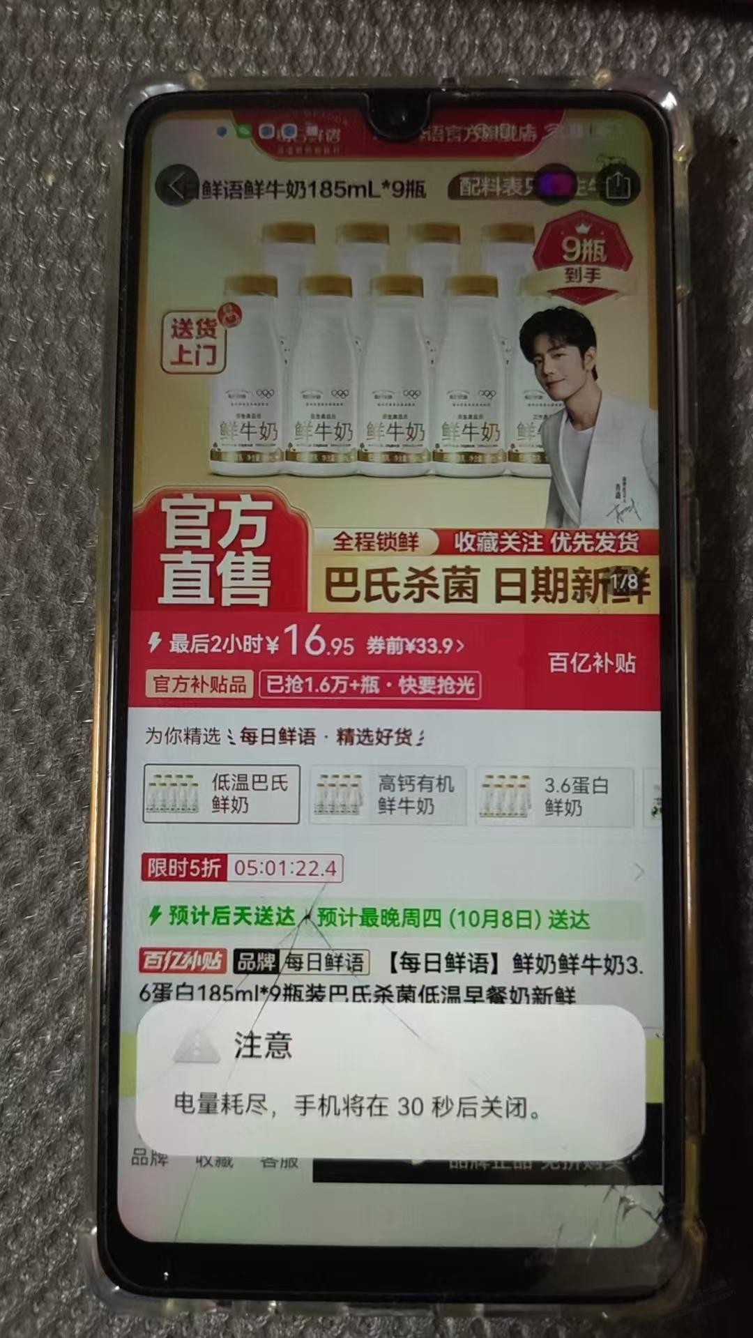 帖子图片