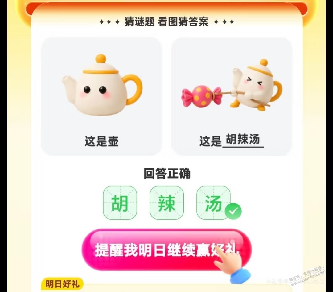 帖子图片