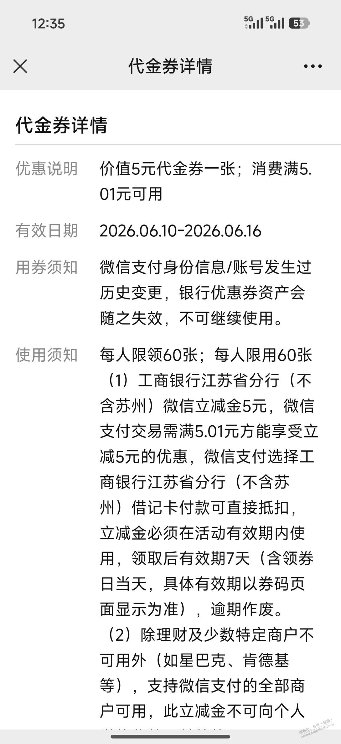 帖子图片