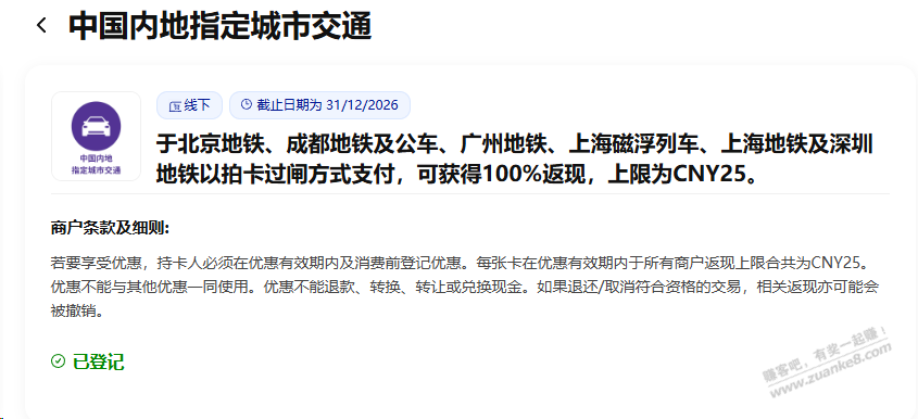 帖子图片