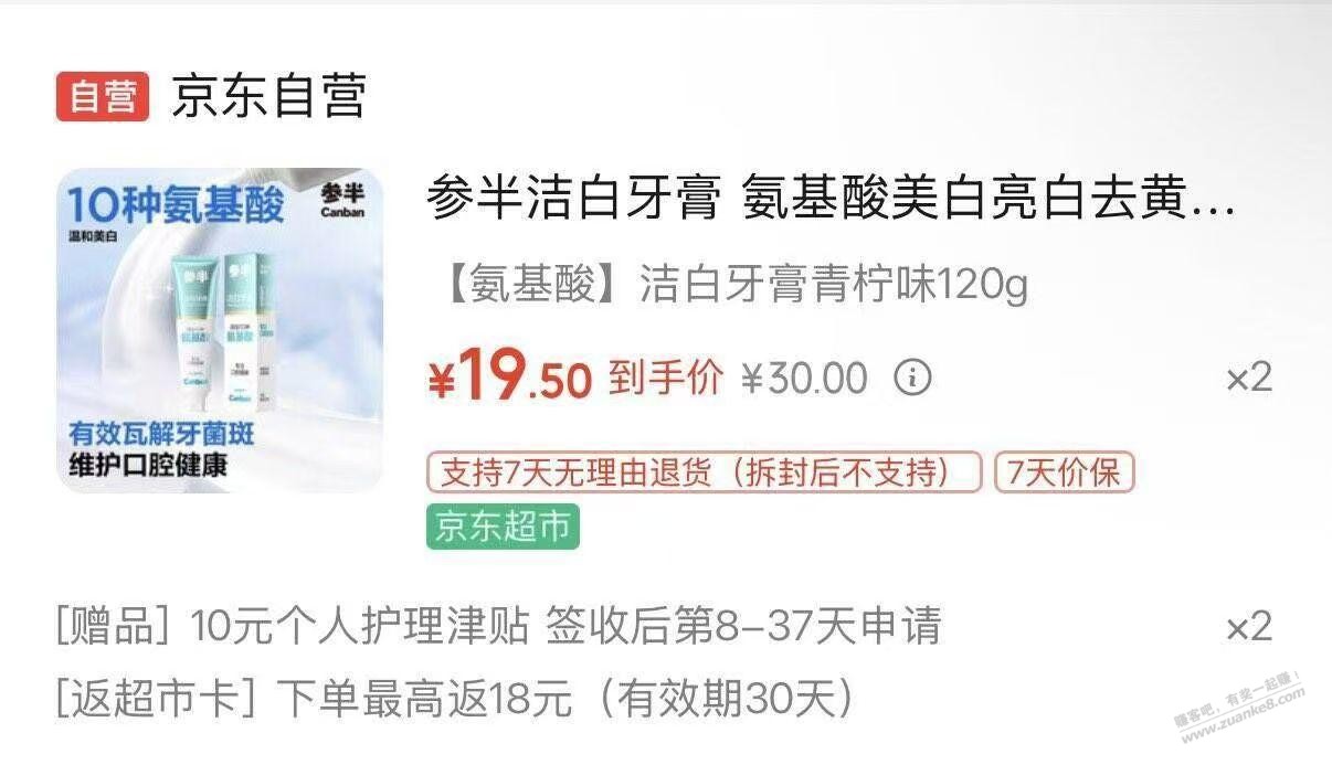 帖子图片