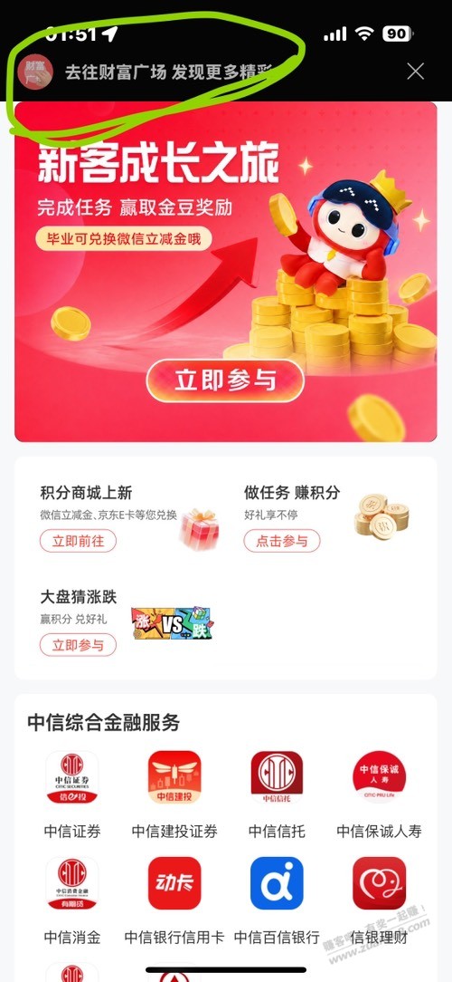 帖子图片