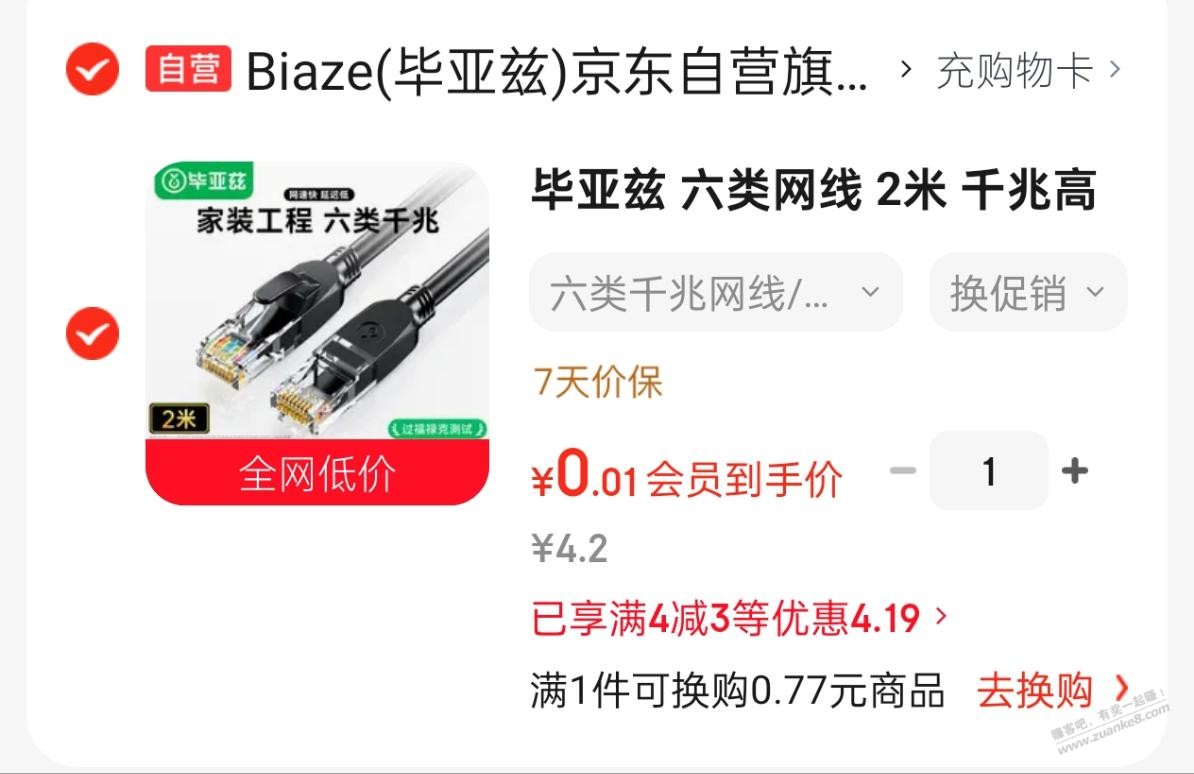 帖子图片
