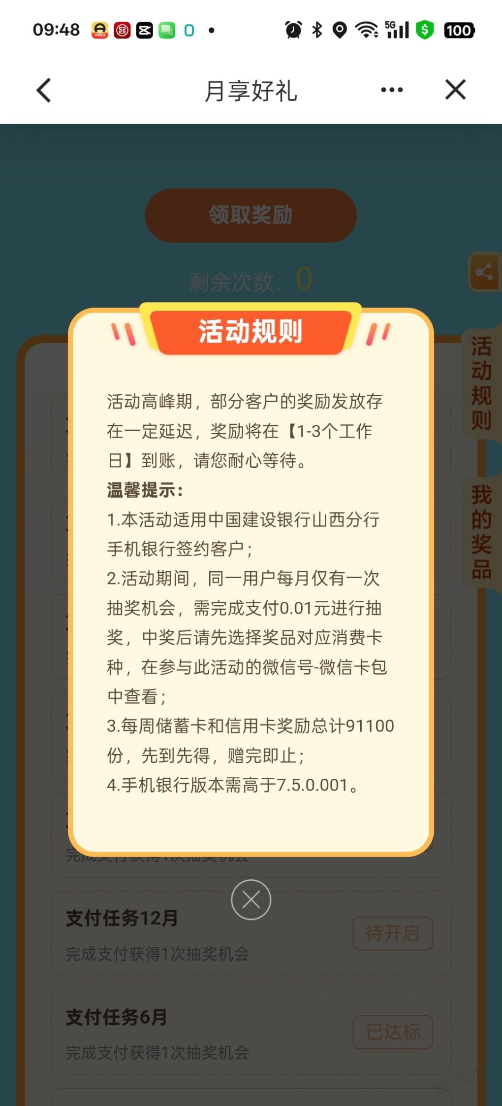 帖子图片