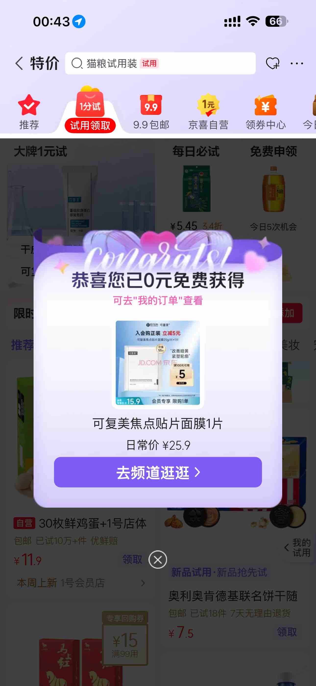 帖子图片