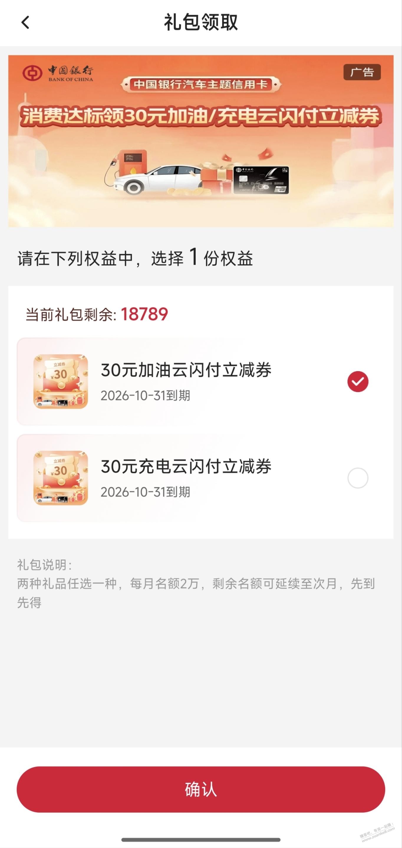 帖子图片