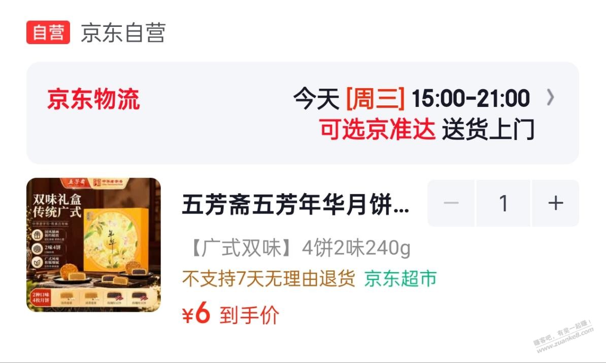 帖子图片