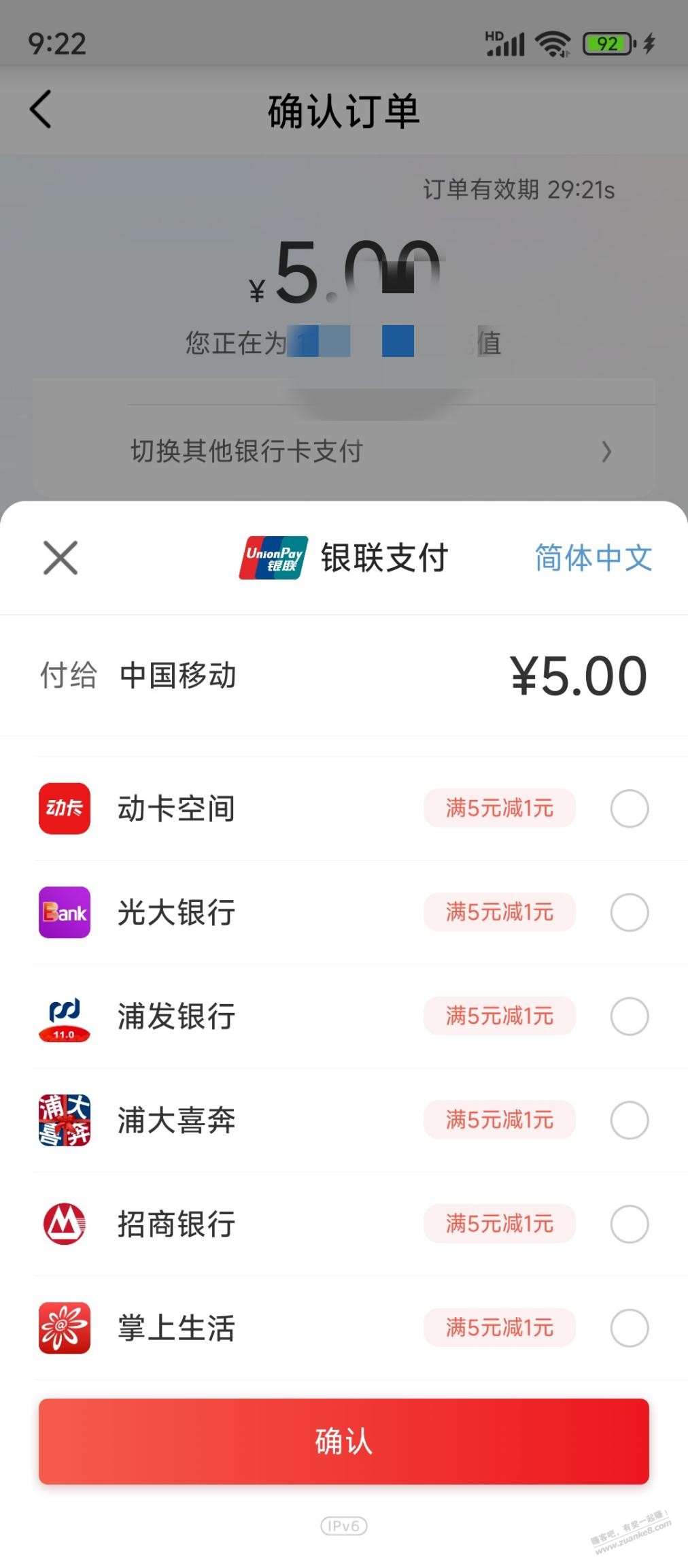 帖子图片