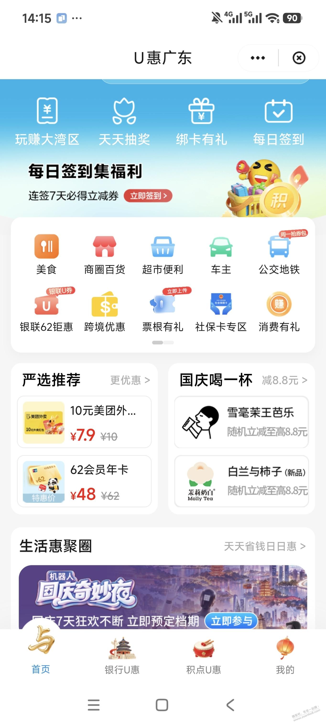 帖子图片