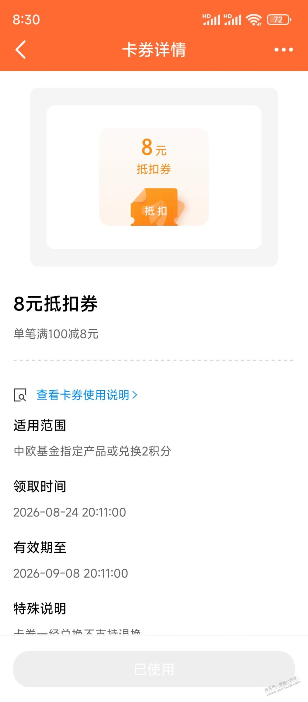 帖子图片