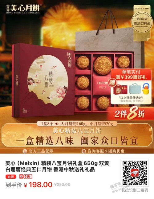 帖子图片