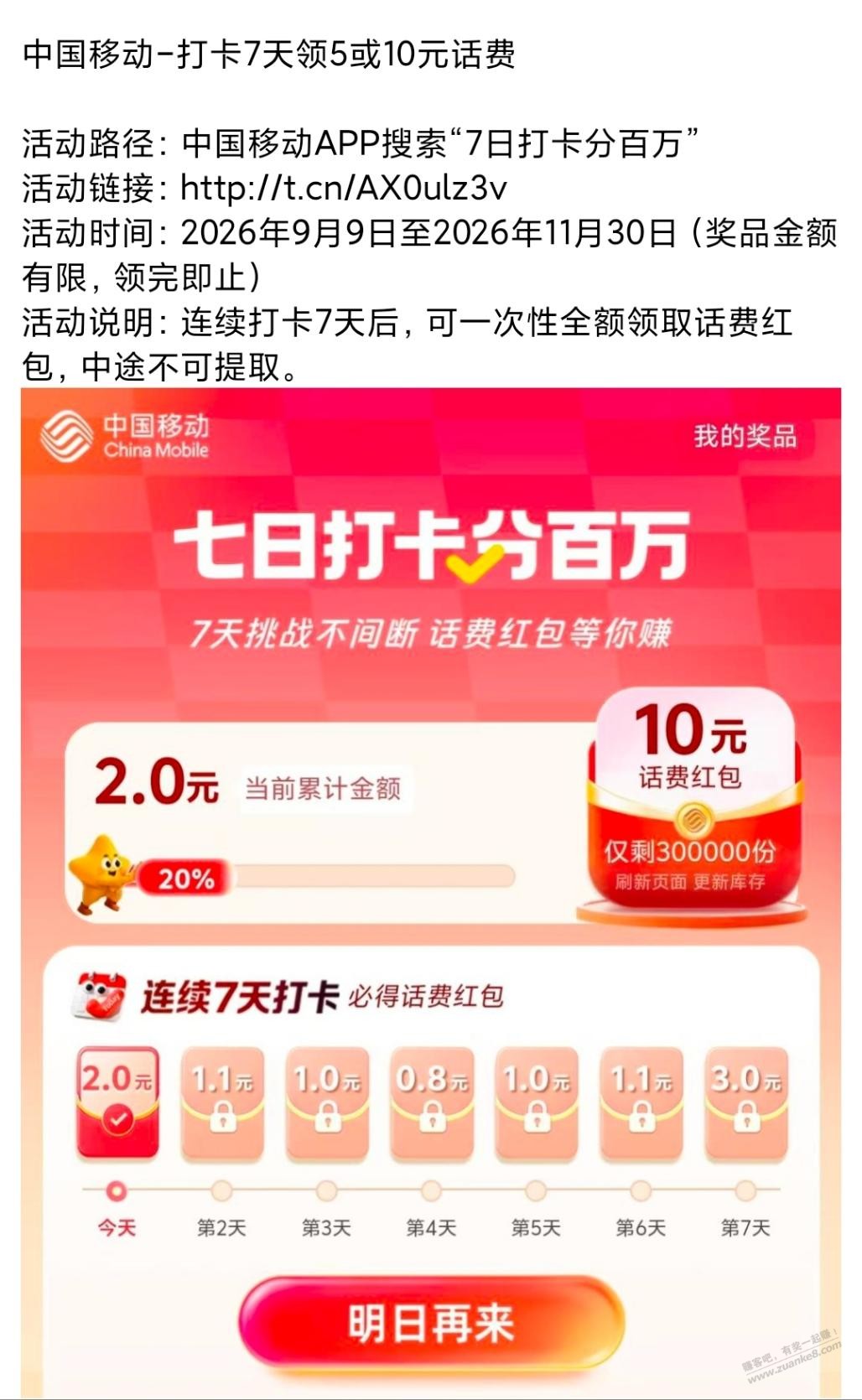 帖子图片
