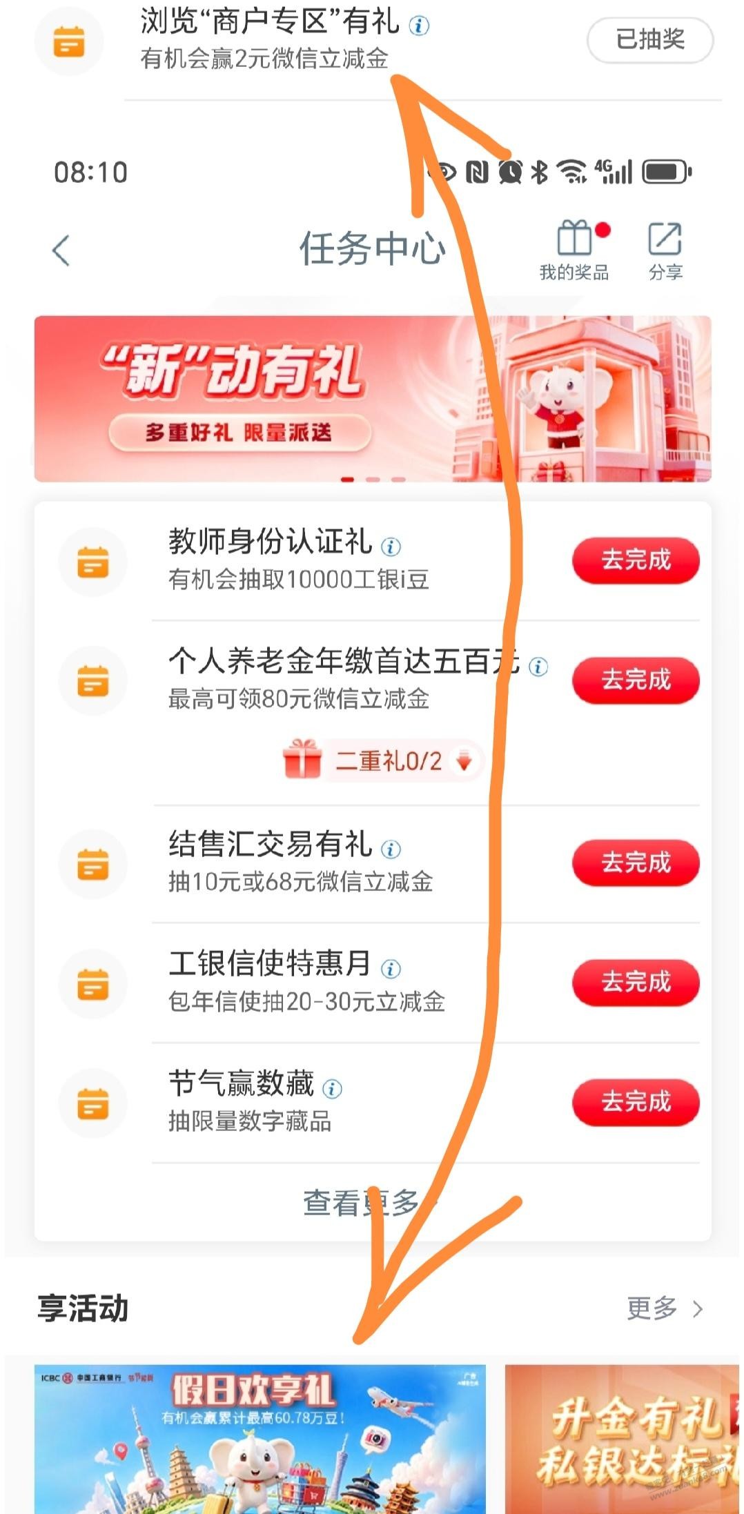 帖子图片