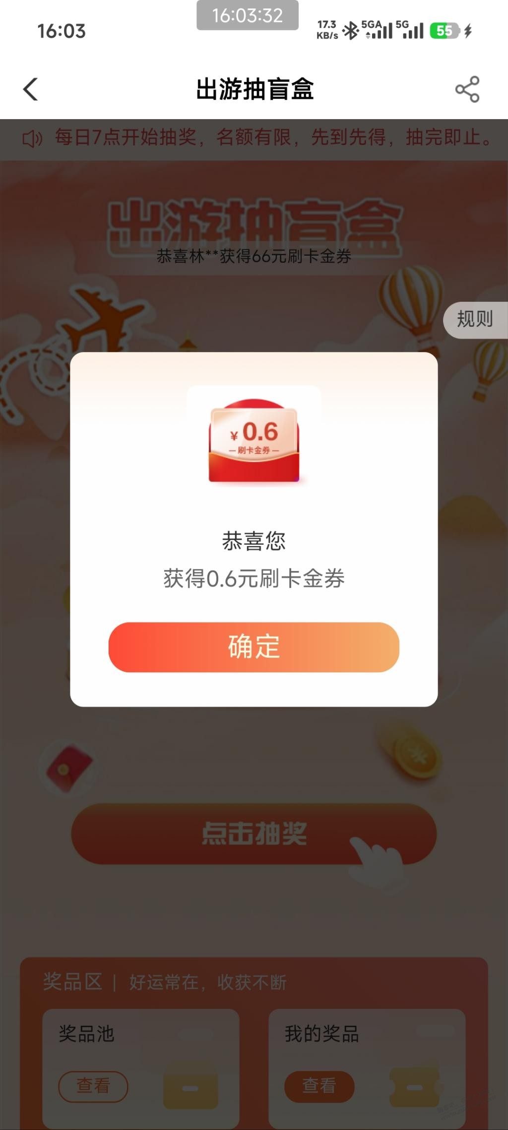 帖子图片