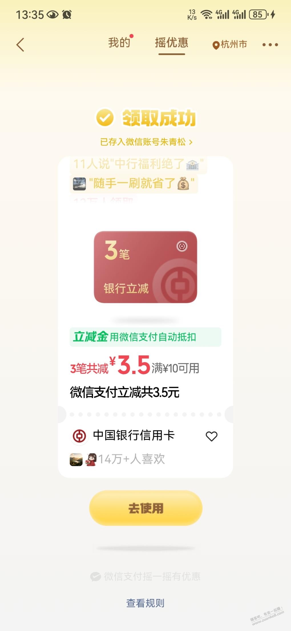 帖子图片