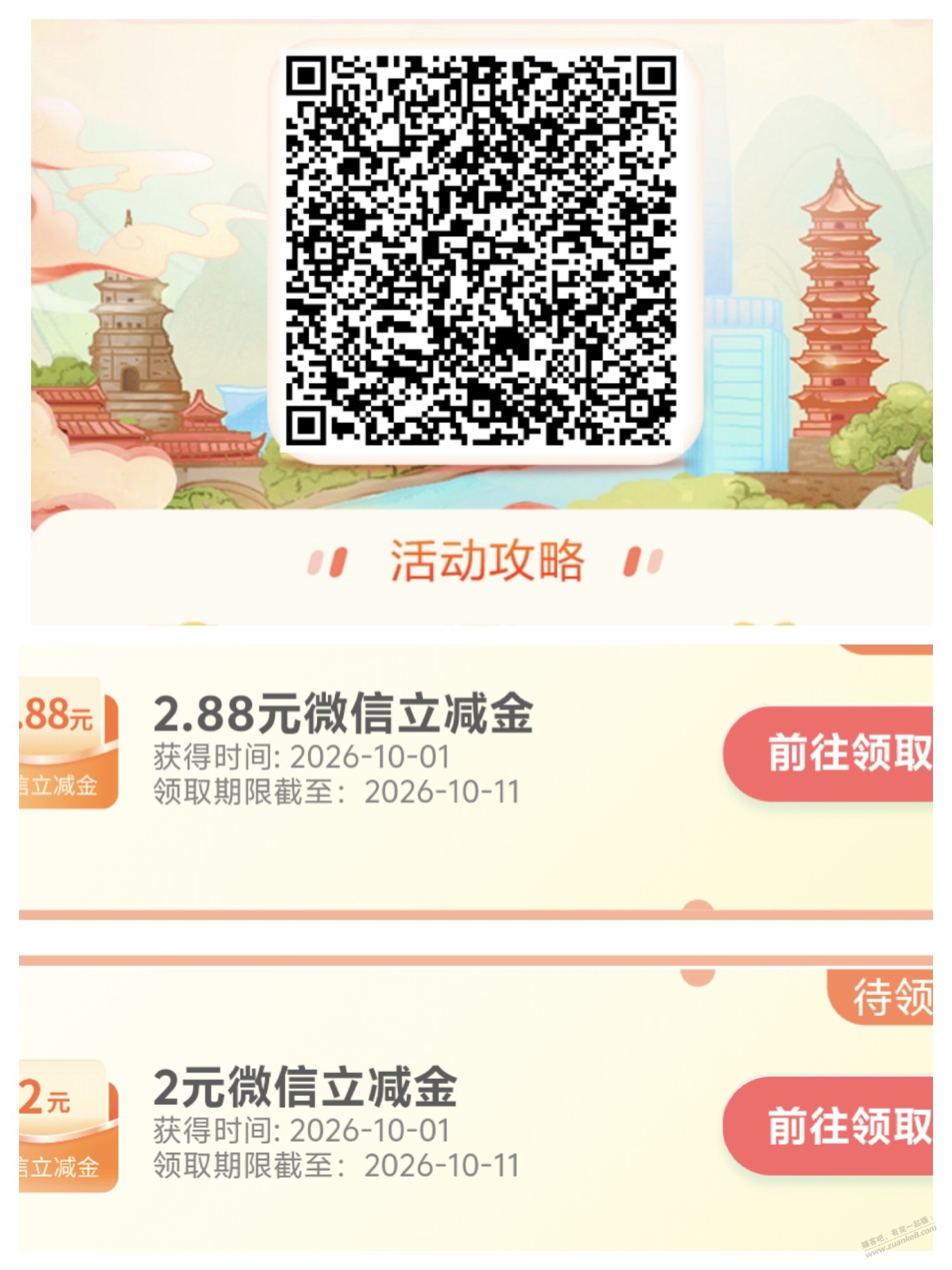 帖子图片