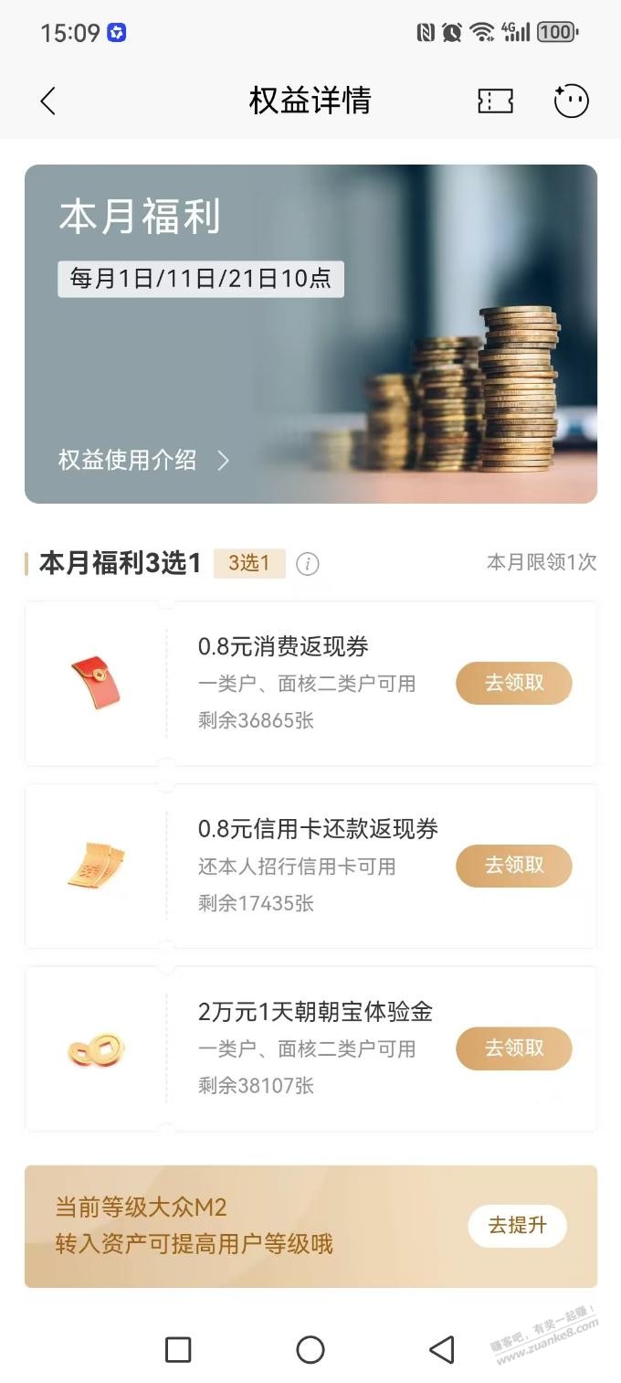帖子图片