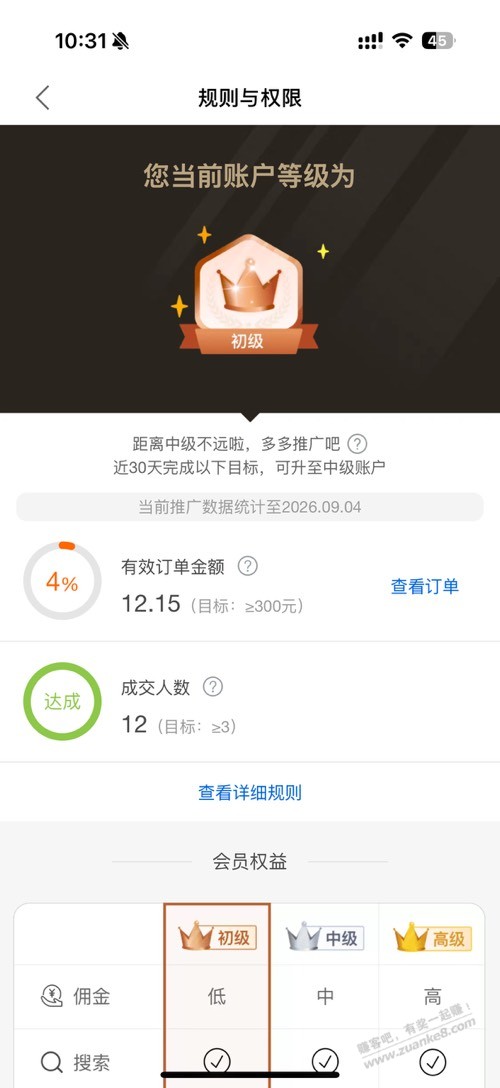 帖子图片