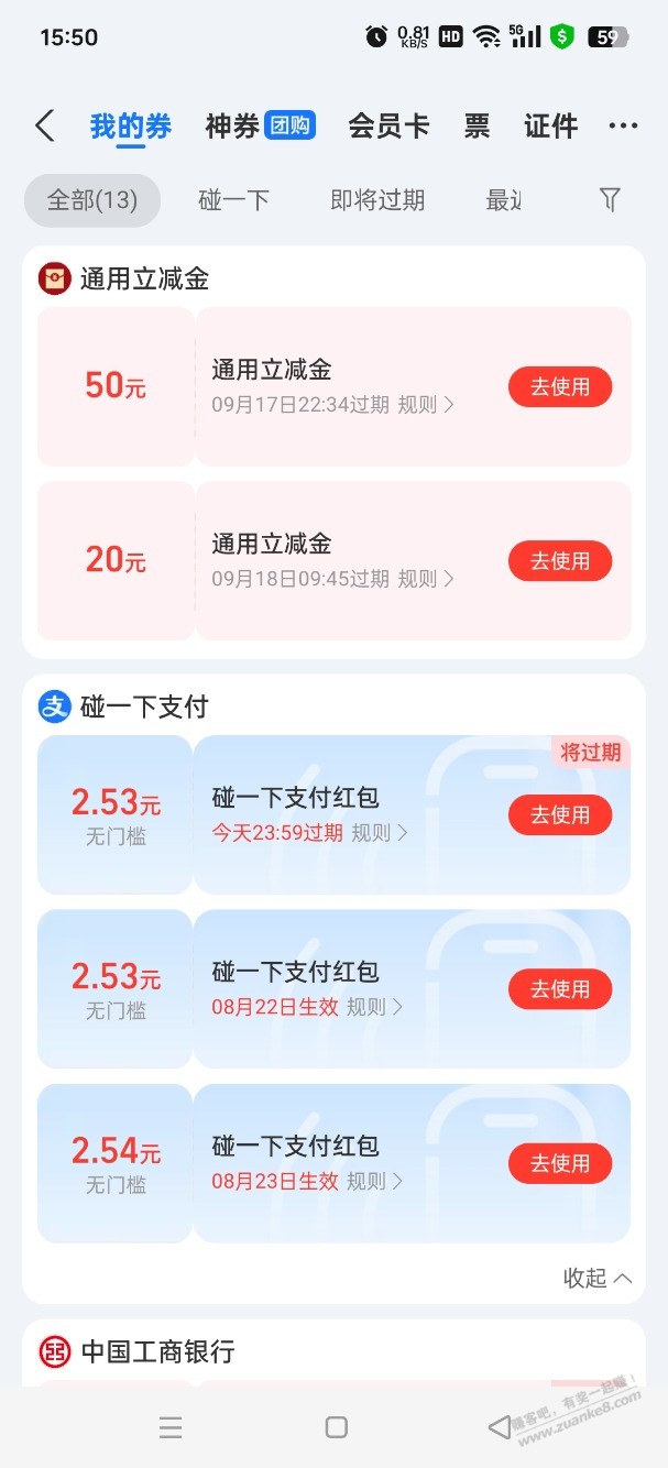 帖子图片
