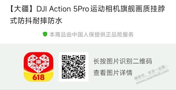 帖子图片