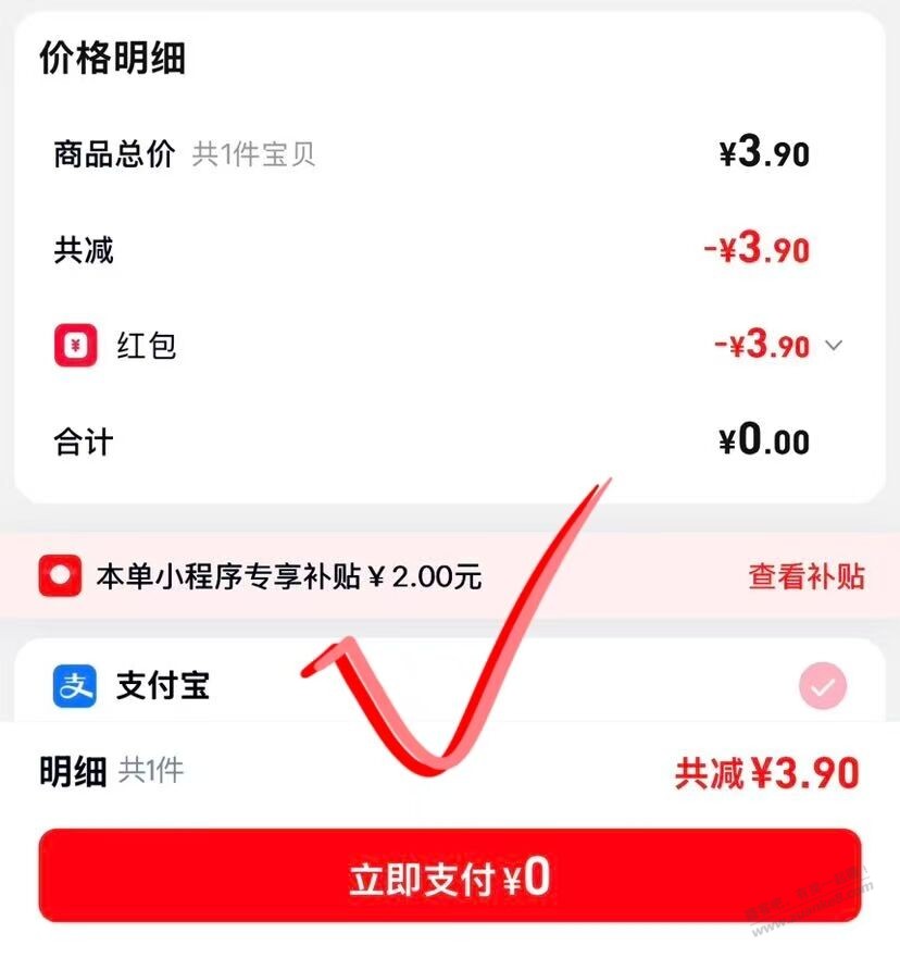 帖子图片