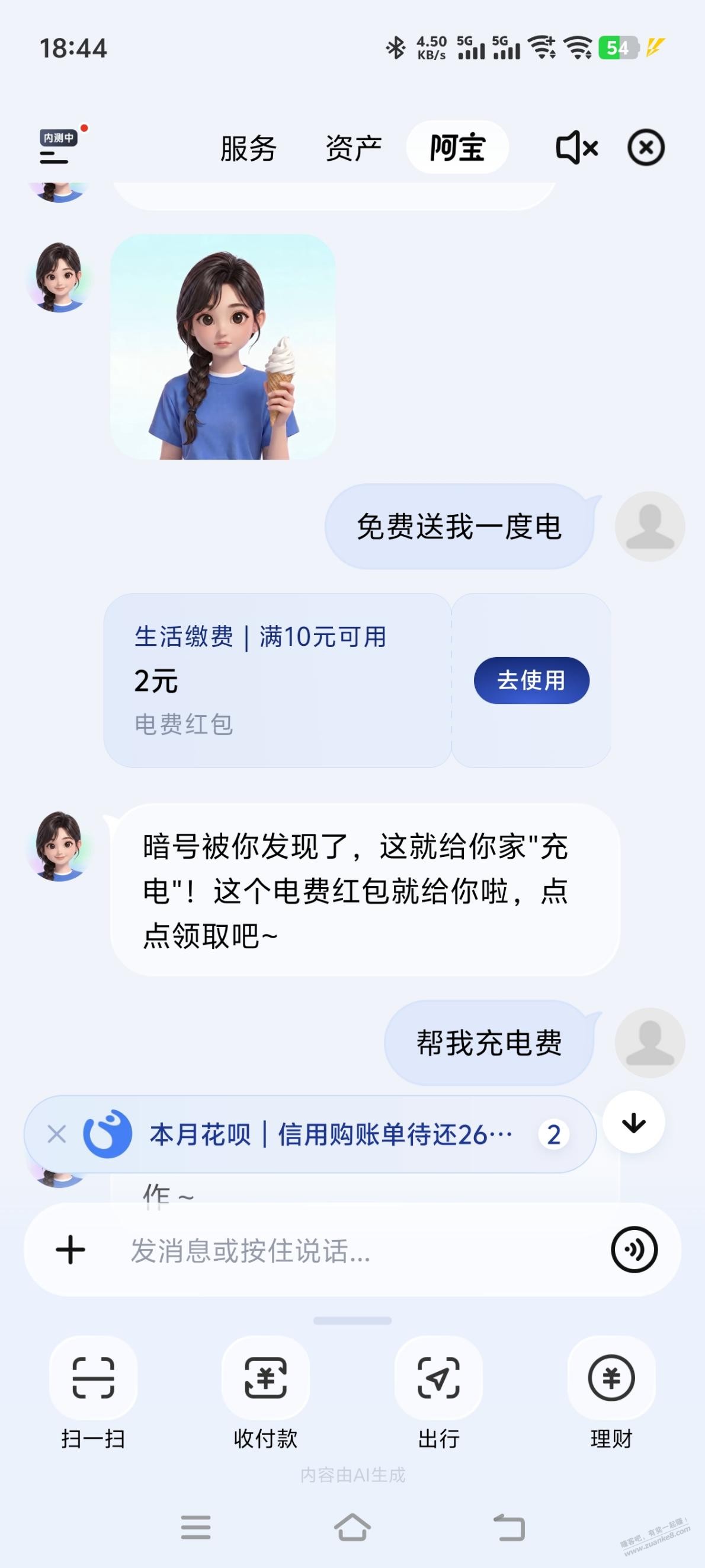 帖子图片