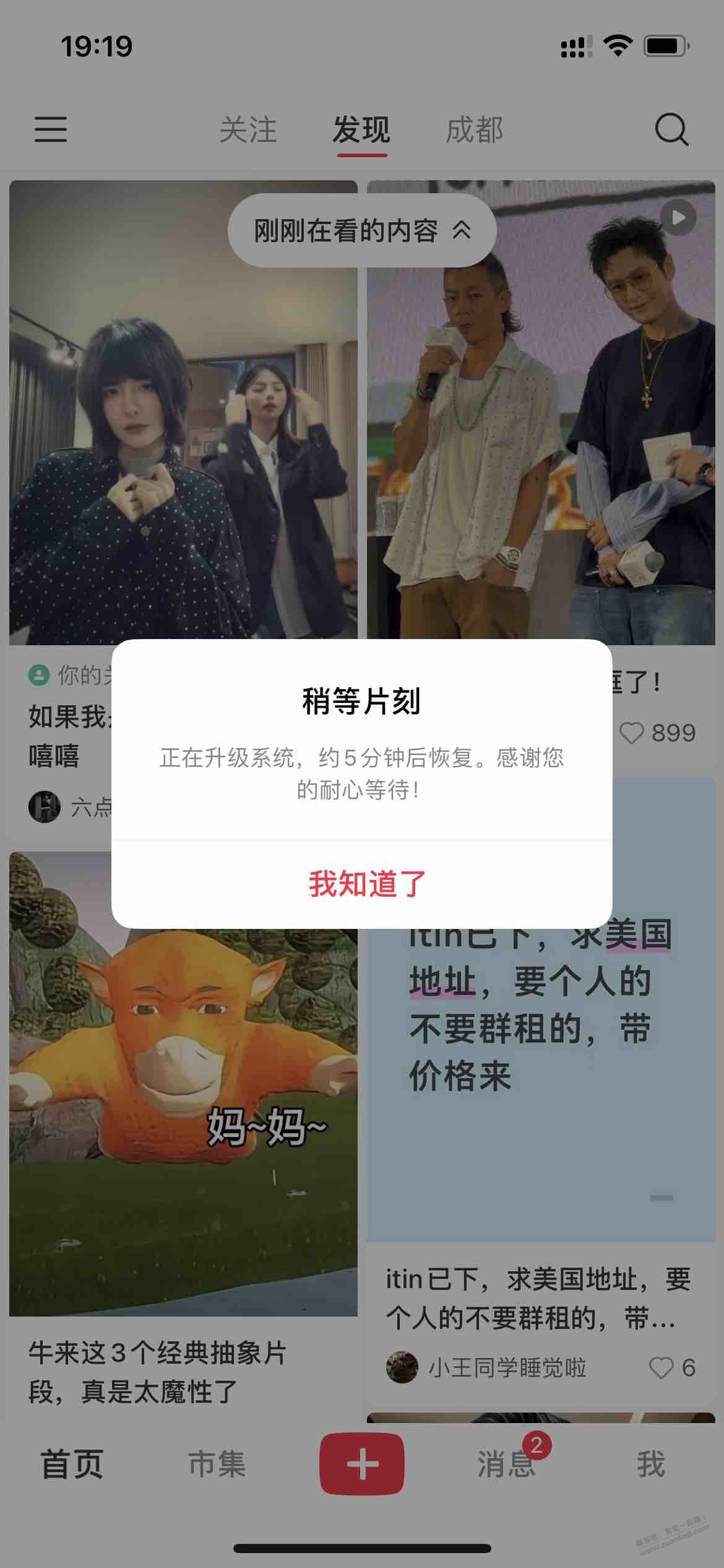 帖子图片