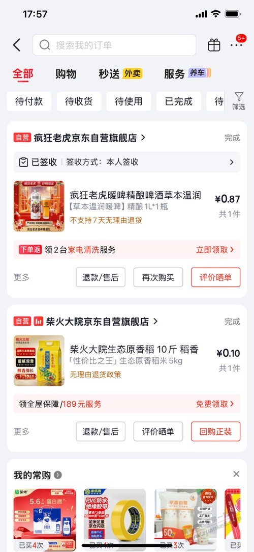 帖子图片