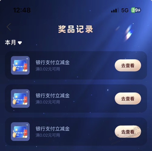 帖子图片