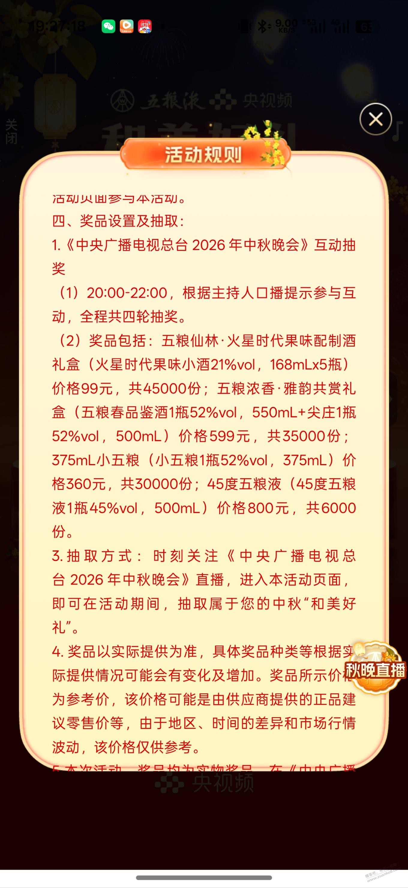 帖子图片