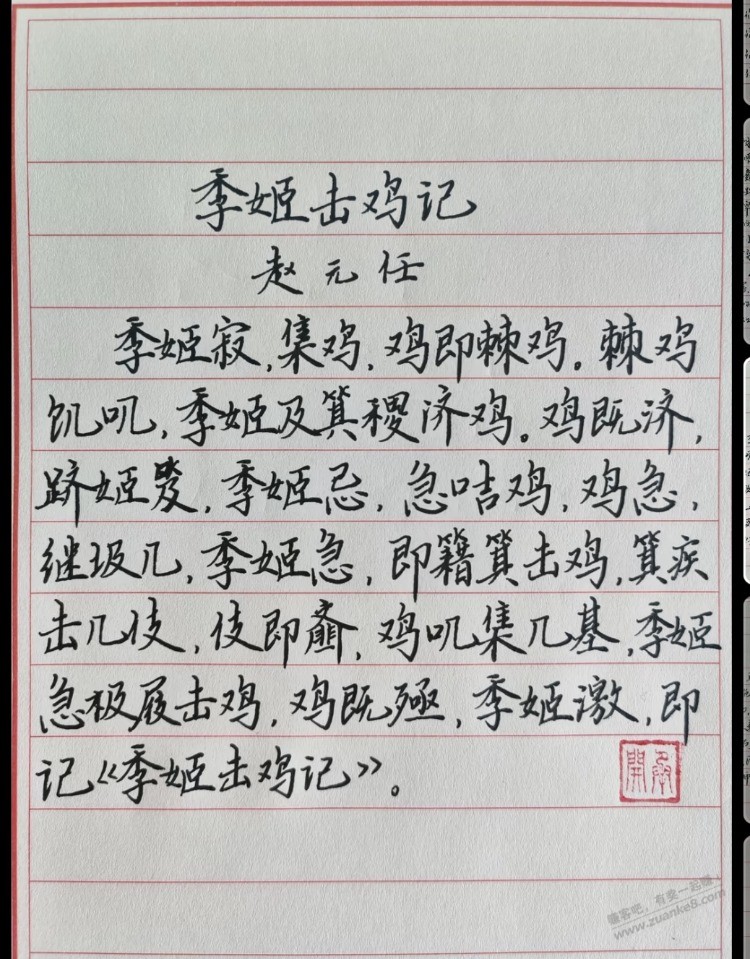 帖子图片