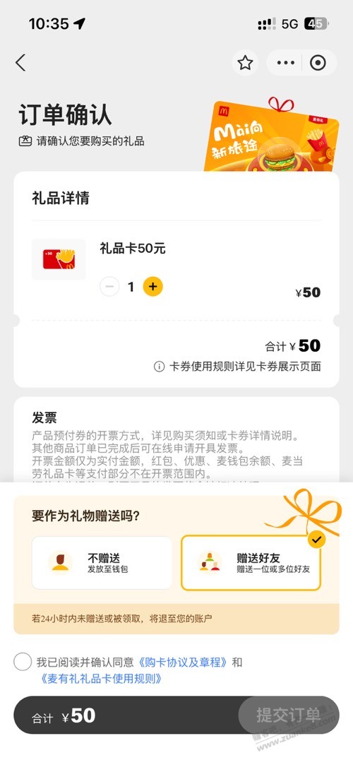 帖子图片