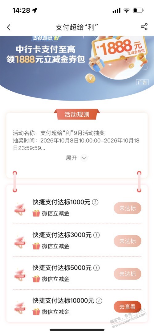 帖子图片