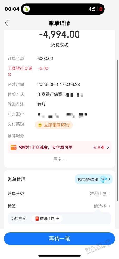 帖子图片