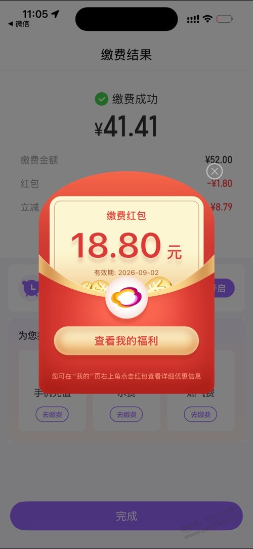 帖子图片